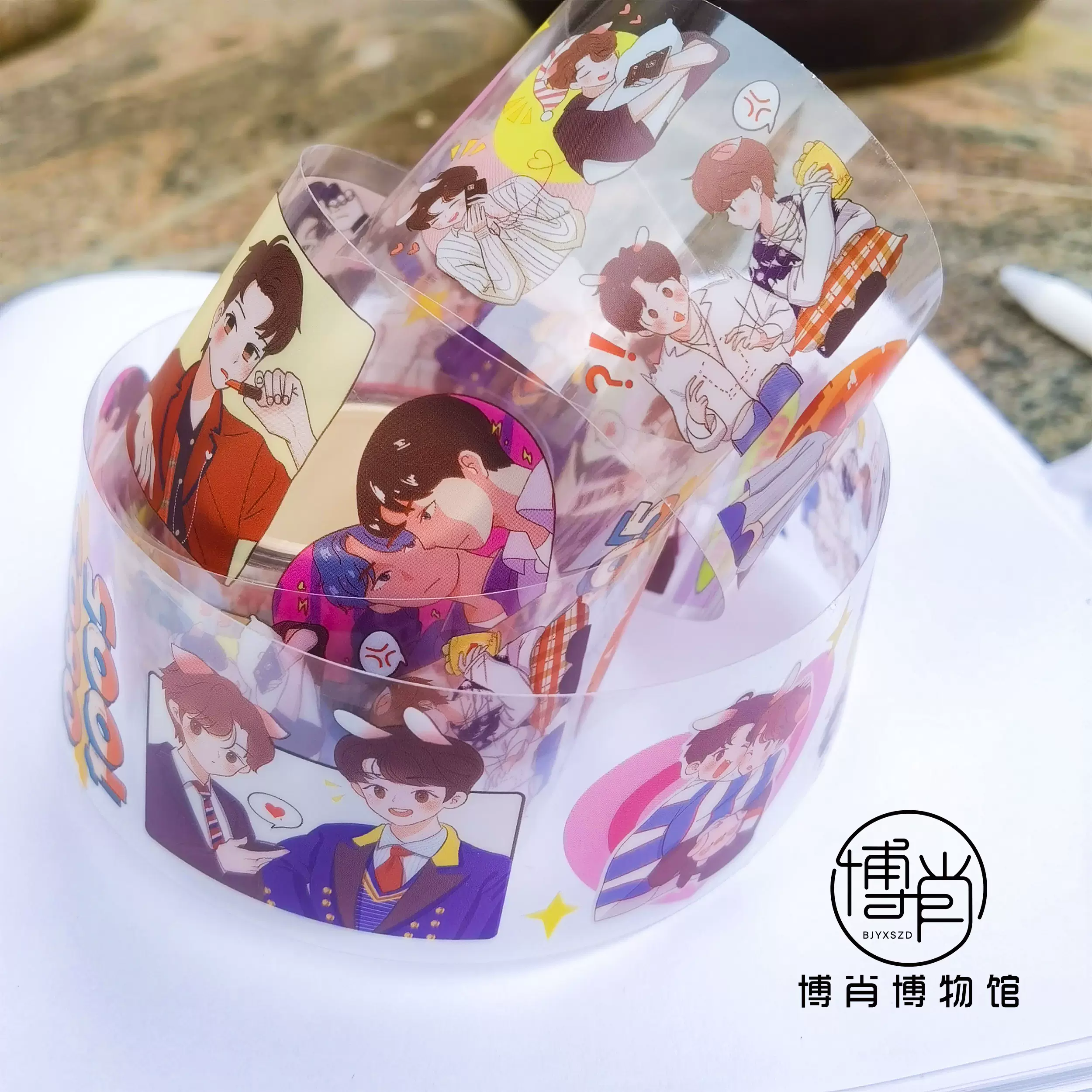 博君一肖周边定制王一博肖战BJYX手帐贴纸原创动漫Q
