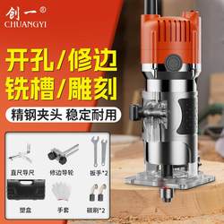 Chuangyi Multifunctional Trimming Machine for Home Woodworking, Decoration, Carving, Aluminum Bending, Slotting, and Electric Trimming