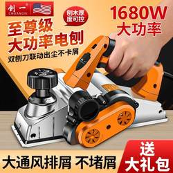 Chuangyi Electric Planer High-Power Handheld Multi-Functional Woodworking Small Electric Saw Polishing Machine Cutting Board Power Tool Electric Planer