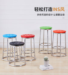 Bar Stool, High-Legged Three-Ring Stool, Bar Counter Chair, Stainless Steel Stool, Mobile Phone Counter Stool, Household Round Stool, High Stool, Game Hall Stool