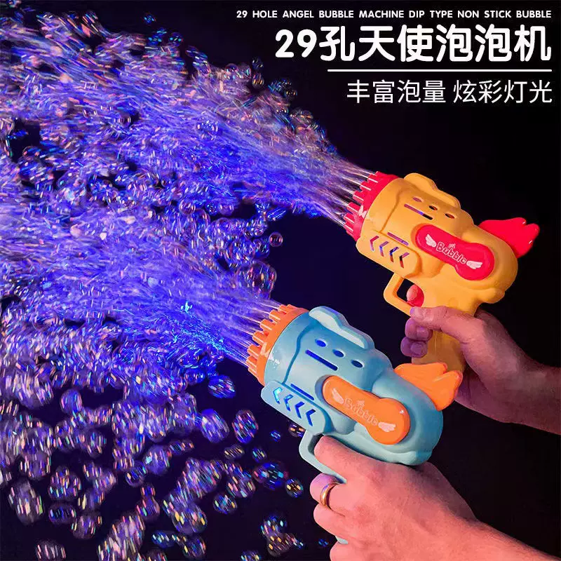 新品29孔飞机泡泡机儿童泡泡玩具地摊带灯光多孔加特林泡泡枪-Taobao