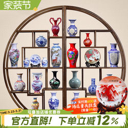 Jingdezhen Ceramic Ornaments, Flower Vases, Flower Arrangements, Tabletop Decorations, Chinese-Style Fashionable Living Room and Office Decorative Crafts