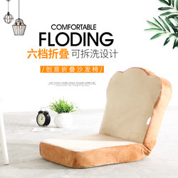 Lazy Sofa for Single Bedroom, Women's Bed, Floor Chair with Backrest, Cute Balcony Tatami, Bay Window, Dormitory Small Sofa