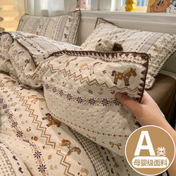 ins Wind Four-Piece Set Pure Cotton Double-Layer Gauze All-Cotton 2026 New Style Duvet Cover Bed Sheet Quilt Cover Student Dormitory Three-Piece Set 2