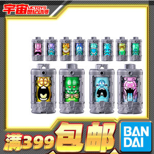 
Spot Bandai DX Super Universe Criminal Capon Unlimited Transformation Gun Robot Linked Battery Set