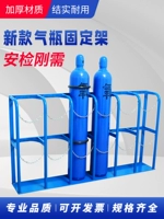 40 -Литровый газовый цилиндр с фиксированным хранением лабораторный кислородный цилиндр ацетиленовый бутылка против положения
