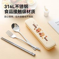 316 Stainless Steel Chopsticks and Spoon Set Portable Box Three-Piece Set Storage Box 304 Tableware Student Single-Person Set