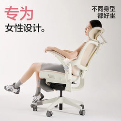 Netease Carefully Selects the Goddess Chair Pro, a New Computer Chair for Women, Suitable for Home and Office Use, Ergonomic Swivel Chair
