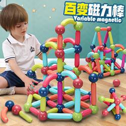Variety of Magnetic Sticks for Children and Babies, Building Blocks for Girls, Magnetic Intelligence Puzzles, Educational Toys for Early Learning
