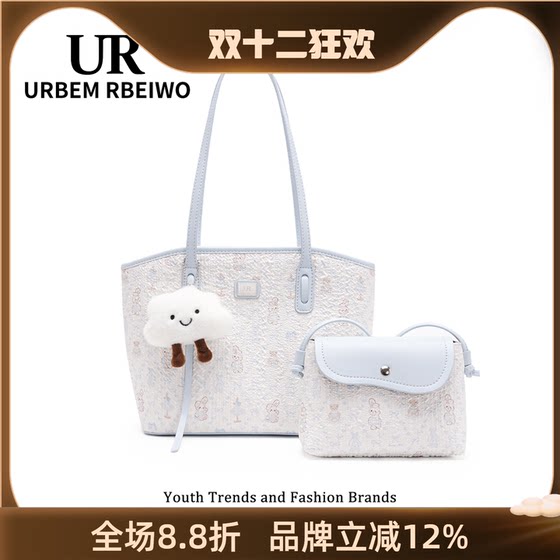 
UR bag women's versatile bucket bag this year's popular bucket bag light luxury niche mother-in-law tote bag large capacity portable shoulder bag