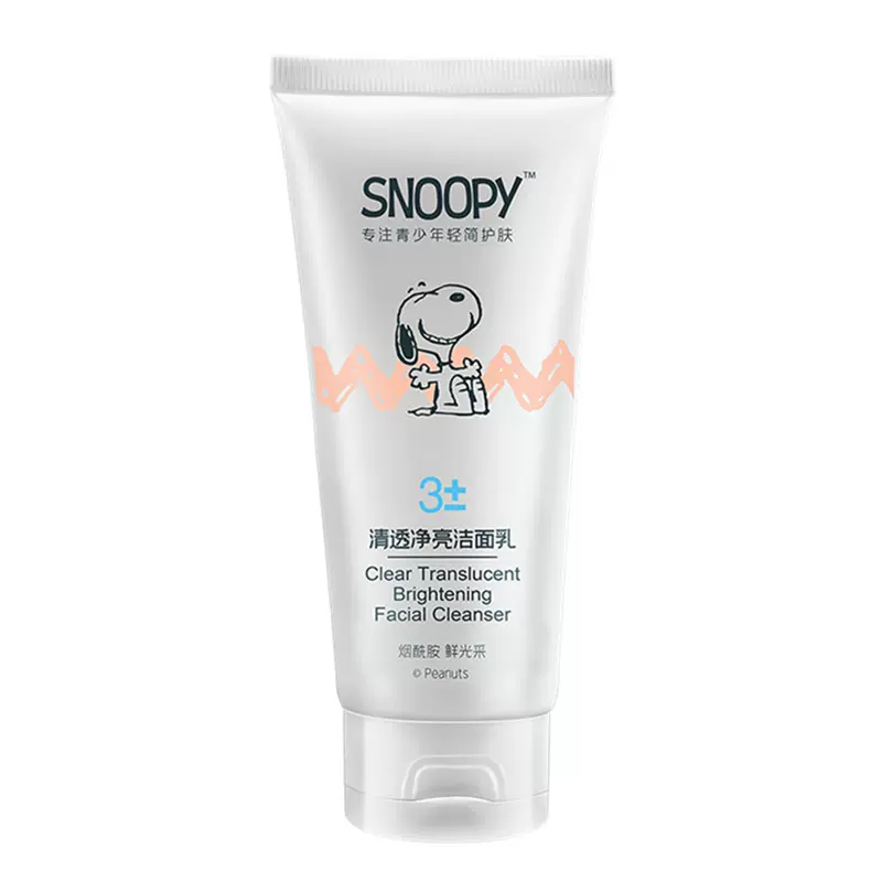 snoopy史努比儿童青少年洁面乳洗面奶清透净白祛痘去黑头控油水分