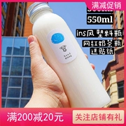 550ml500ml Internet nổi tiếng chai nước giải khát thú cưng bằng nhựa dùng một lần chai sữa chua sáng tạo chai trà sữa chai enzyme