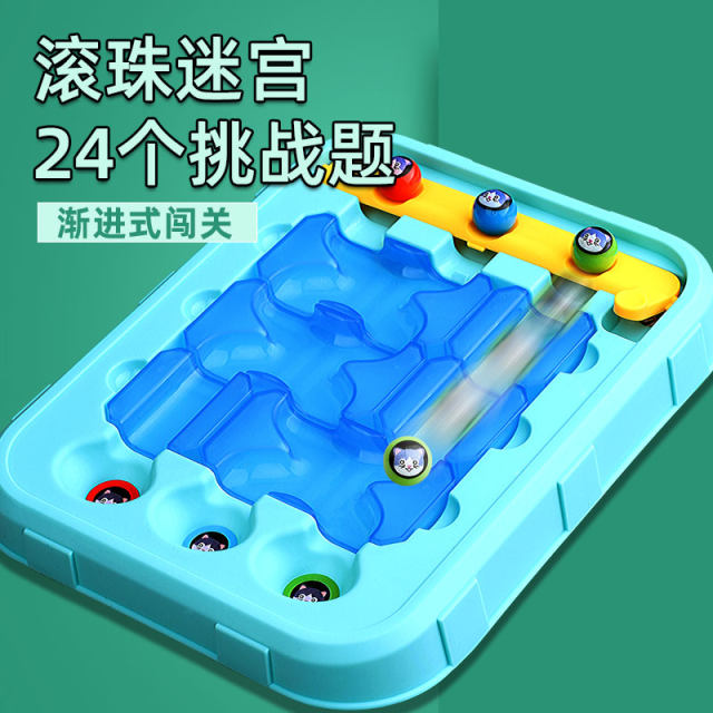 Ball track toy maze puzzle concentration logical thinking training