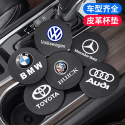 Car Cup Holder Universal Door Slot Storage Mat Car Storage Slot Anti-Slip Mat Cute Cartoon Decorative Items for the Car