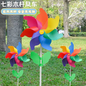 Colorful windmill decorative wooden rod rotation outdoor picnic scenarios laying kindergarten children's toys photo props