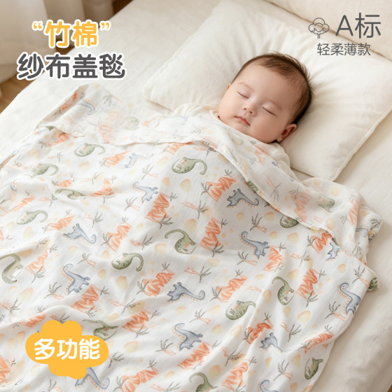 
110X120 Bamboo Cotton Gauze Baby Summer Cooling Quilt Thin Quilt Double Layer Newborn Class A Soft Thin Cover Blanket