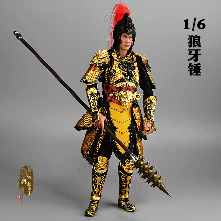 鋳造狼牙棒（チェーンレス復古）バイキング剣  漢威 古兵器 武具 鋳造狼牙棒（チェーンレス復古）バイキング剣 漢威 古兵器 武具