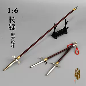 古代武器木- Top 50件古代武器木- 2024年5月更新- Taobao