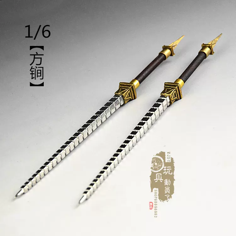 1/6微缩古代兵器四方双锏塔锏打神鞭双鞭亢龙锏12寸兵人武器模型
