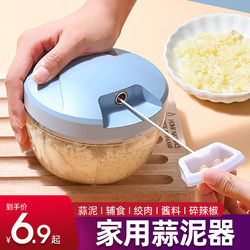 Garlic Masher, Garlic Crusher, Garlic Mincer, Small Manual Garlic Press, Garlic Mortar, Garlic Grinder