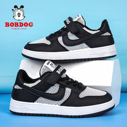 Spring and Summer Special Price Babudou Children's Shoes for Boys, Breathable Mesh Children's Sneakers, Spring Student Lace-Up Casual Shoes, Children's Sports Shoes