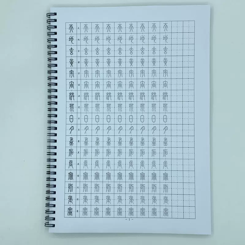 小篆 615+KleUCvL._UF350,350_QL80_.jpg