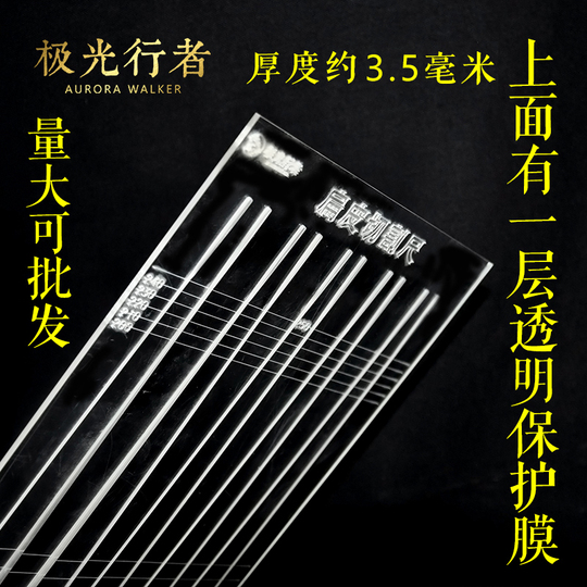 Chasing the Aurora Flat Tape Ruler - Rubber Band Slingshot Cutting ...