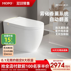 Mopo M5 Smart Toilet Fully Automatic Flip-Top Electric Sterilization No Water Pressure Limit Aromatherapy Integrated Toilet