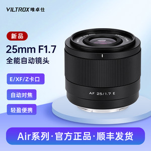 
Weizhuoshi 25mm F1.7 large aperture humanistic camera lens X/Z/E bayonet micro single lens autofocus