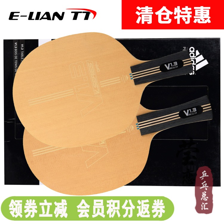 YINGLIAN ADIDAS Ź  V1.3  5   ũ  -