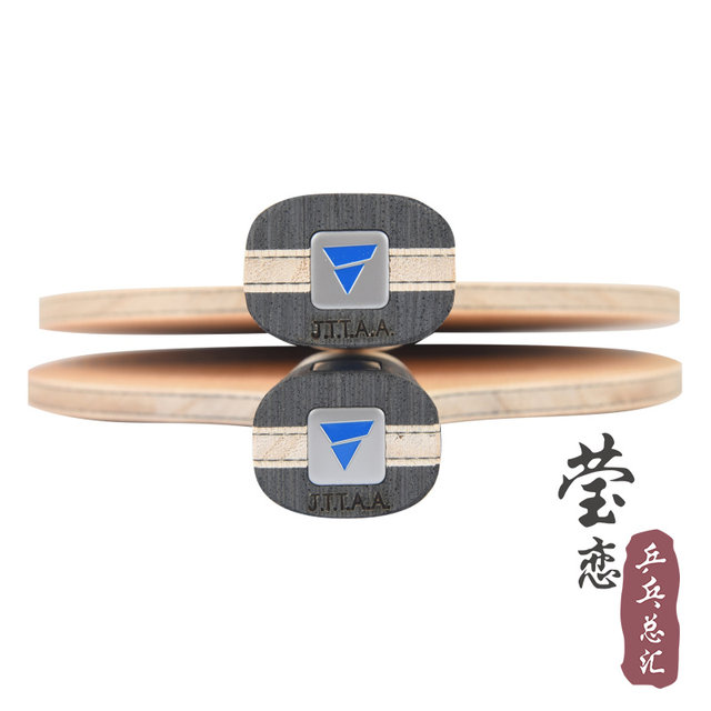 Yinglian VICTAS carbon table tennis bottom cricket racket TSP offensive HINO -CARBONPOWER Li Jiawei