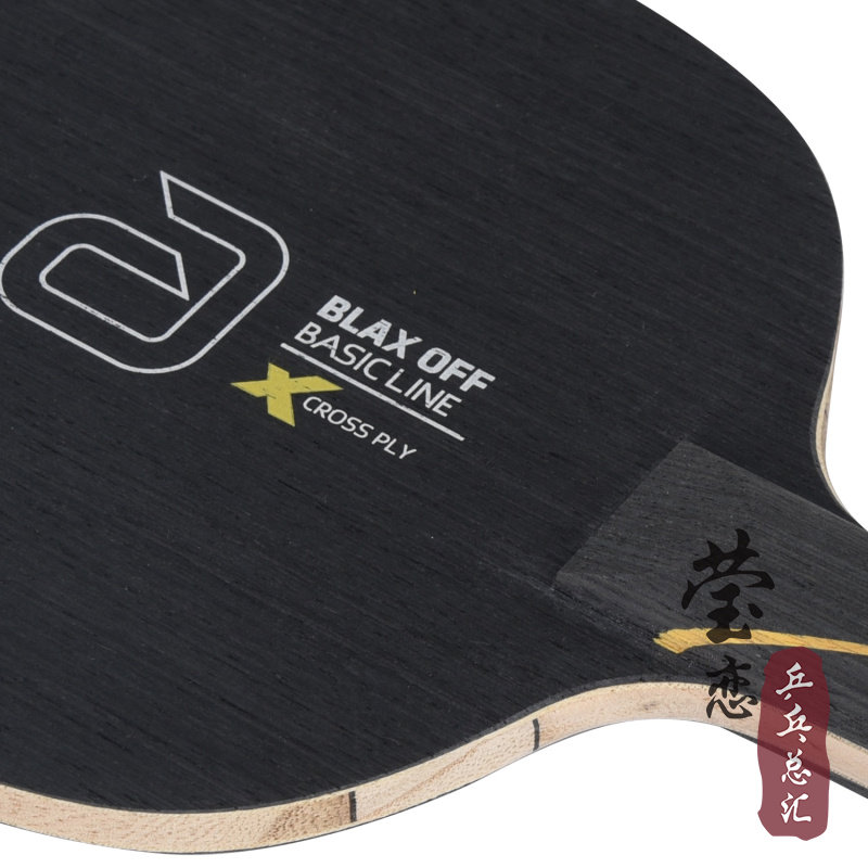 Andro Andu Blax Off Black Carbon Table Tennis Racket