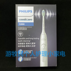 Philips adult ultrasonic electric toothbrush HX5181 HX5171 HX5161 6730 6930 6950