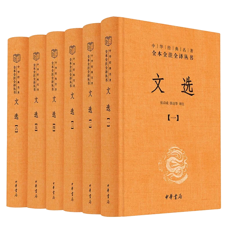 红楼梦俞平伯精校评点脂批本精装收藏版彩绘刷边特装书全彩印刷赠人物