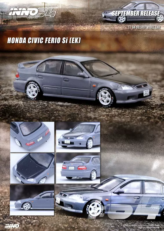 INNO 1:64本田CIVIC思域FERIO Si (EK) Cement灰色合金汽车模型-Taobao