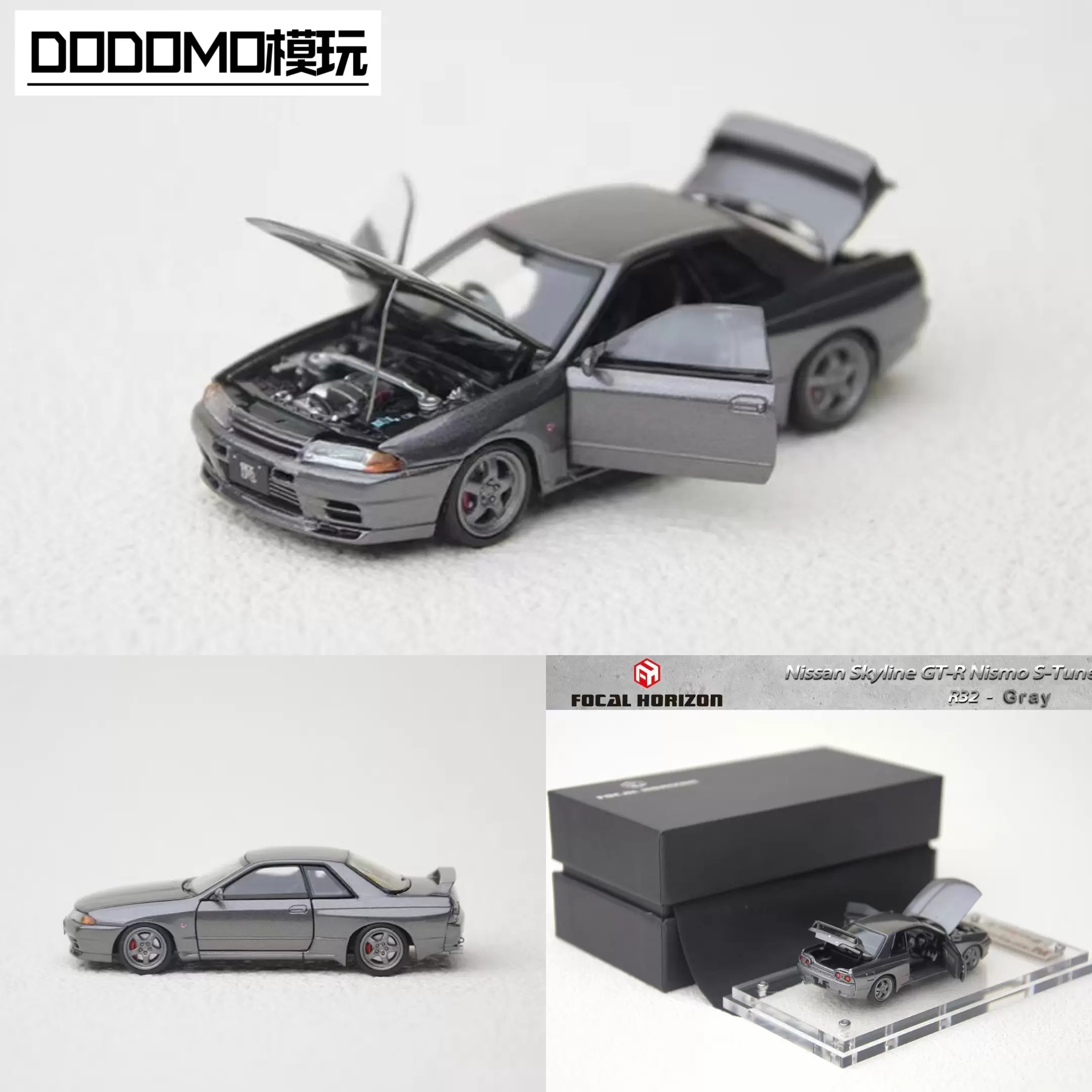 FH 合金全开1:64 日产GTR R32 枪灰色汽车模型收藏摆件