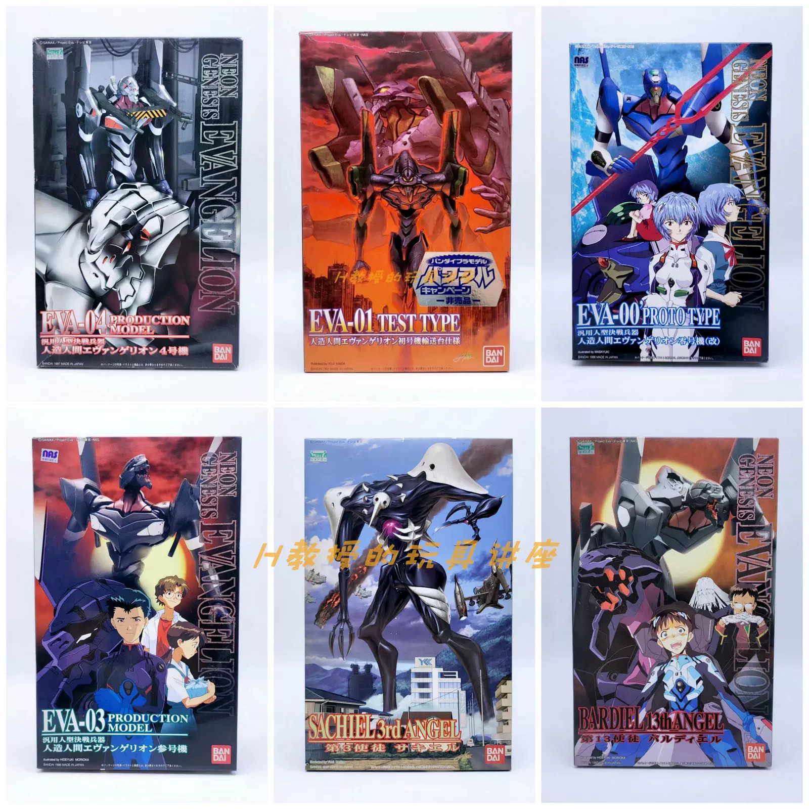 HG LMHG 模型玩具劇場版EVA初號機與第三使徒水天使