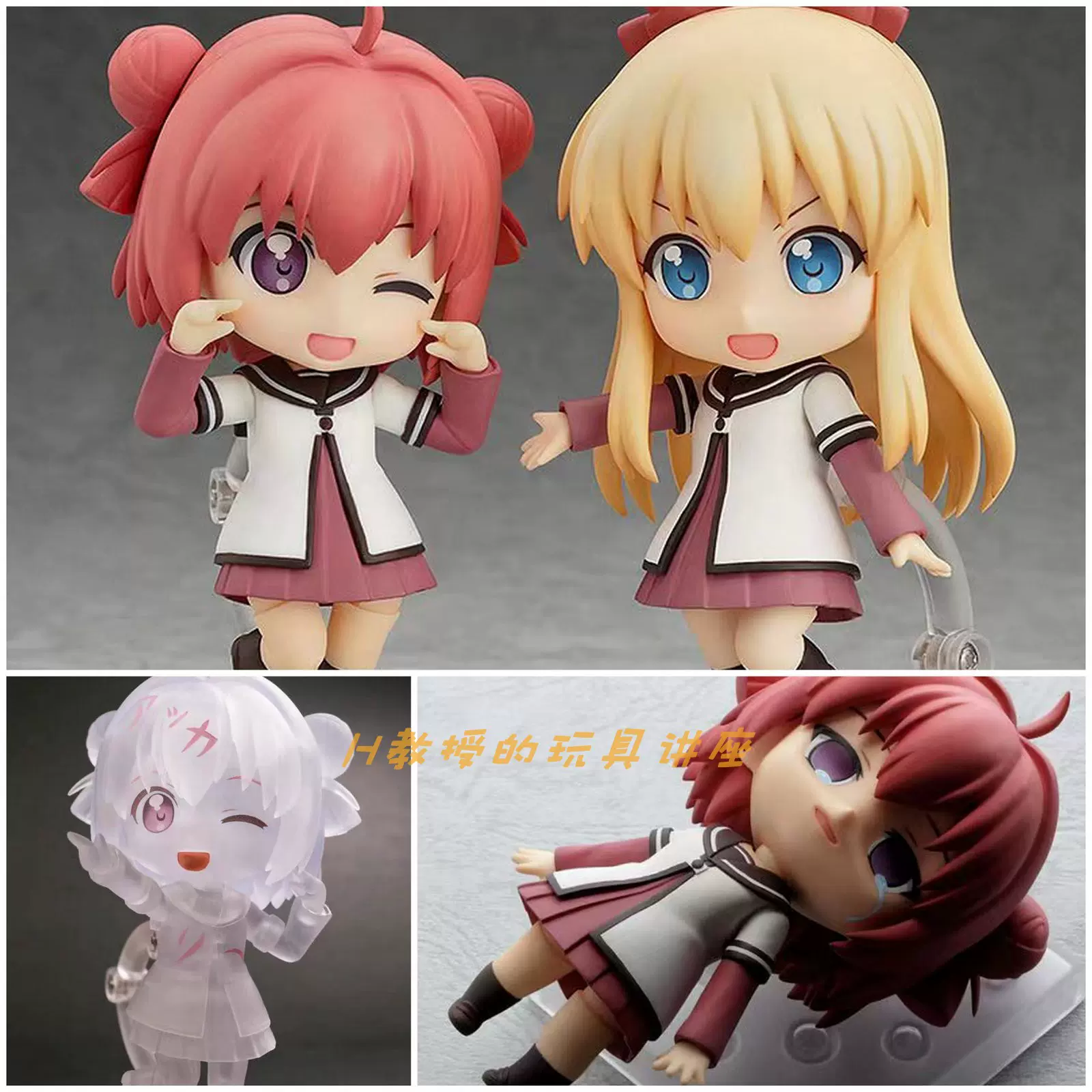 现货日版GSC粘土摇曳百合268赤座灯里阿卡林b透明