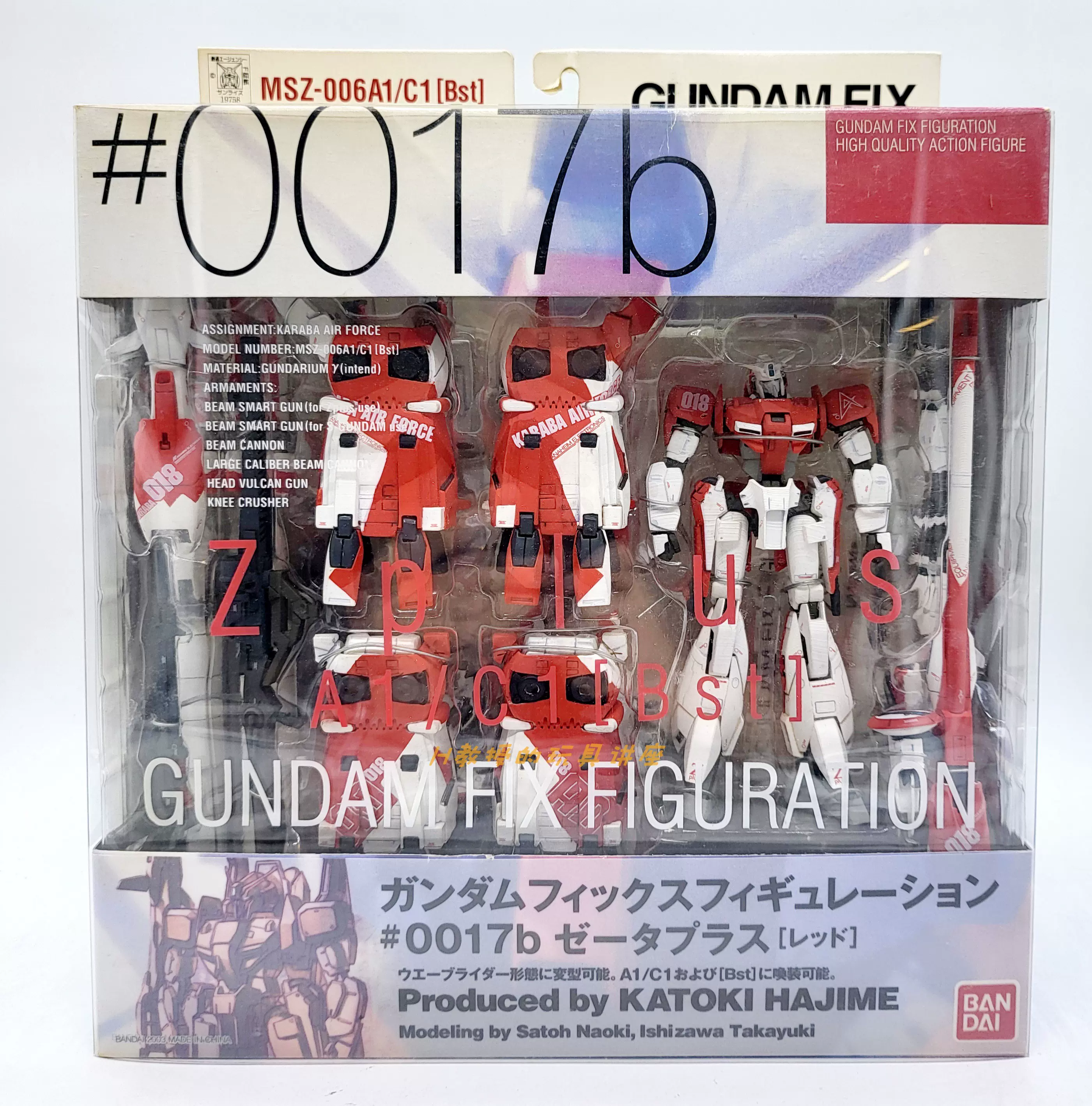 現貨萬代1/144 GFF FIX0017b Z Plus Zplus高達紅蜂鳥阿姆羅專用-Taobao