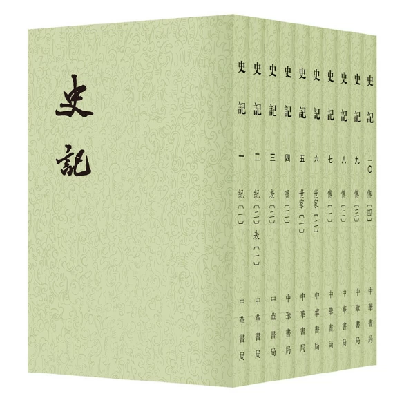 ※商品説明必読 中華書局 二十四史 (宋史13冊目、史記を除く) ② 商品説明必読 中華書局 二十四史 (宋史13冊目、史記を