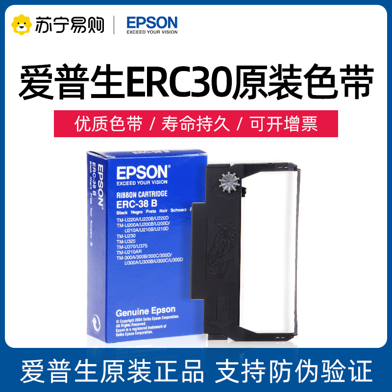  EPSON ERC30  Ȧ ERC38  ERC34 TM-U220 U230 U210A U267II M188D U300C M188B  ǥ (1250)-