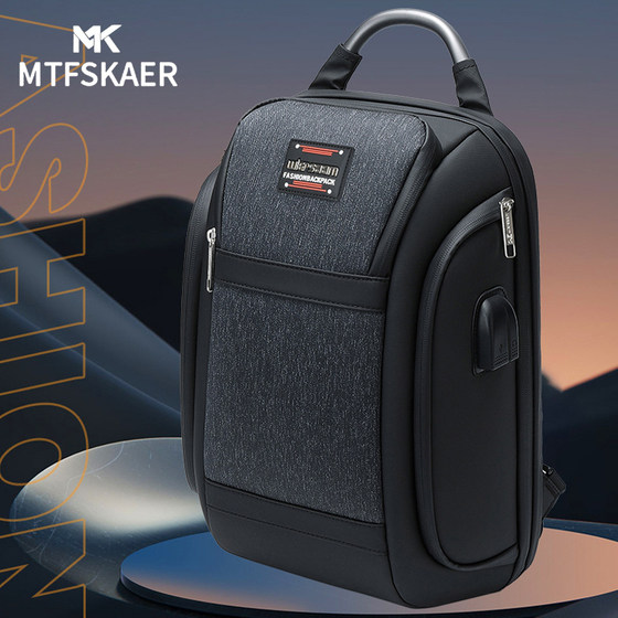 
Hong Kong MTFSKAER multi-functional chest bag men's bag one-shoulder crossbody bag casual chest travel backpack