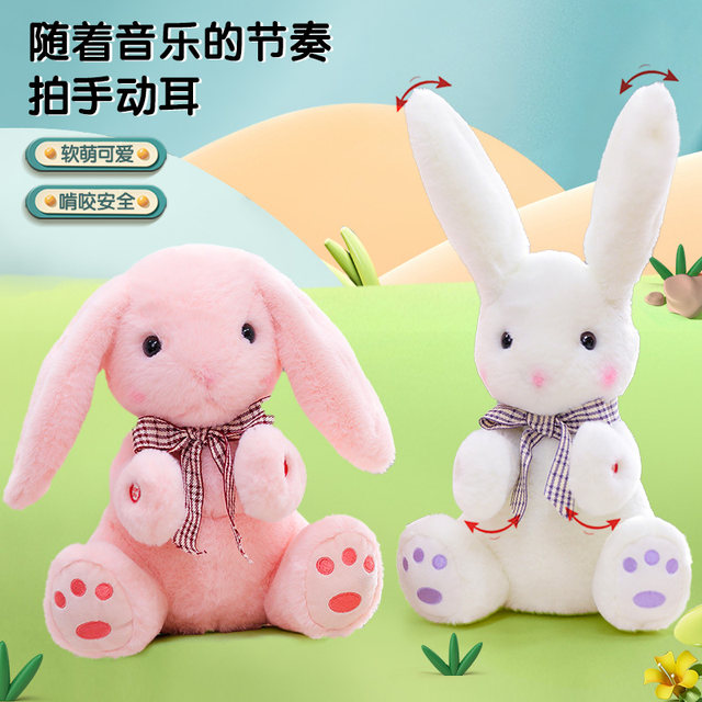Talking Rabbit Female Talking Rabbit Doll Review White Rabbit with Moving Ears for Girls Dog ...