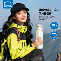 Locknlock Explore Thermos Cup Large Capacity Stainless Steel Women's New Outdoor Water Bottle Sports Outdoor Men's