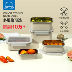 Locknlock Food Storage Container 316 Stainless Steel Refrigerator Organizer Lunch Box Fruit Bento Box Freezer Outdoor Large