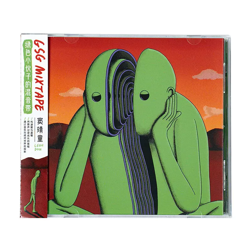 【新品】Leah Dou 竇靖童 /GSG MIXTAPE 緑色小伙子的混音帶 Leah Dou 竇靖童 /GSG MIXTAPE 緑色小伙子的混音帶