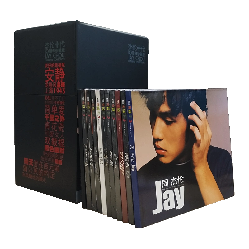 官方正版JAY周杰伦专辑全套杰伦十代10周年CD唱片车碟叶惠美-Taobao 