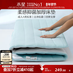 Mercury Home Textiles Class a Antibacterial Thickened Mattress Foldable Soft Pad for Rental Homes Single and Double Beds Bedding