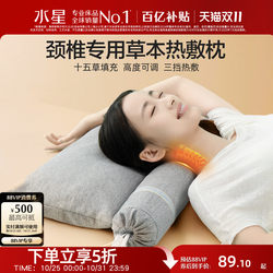 Mercury Home Textiles Cervical Pillow for Neck Support, Sleep Aid, Buckwheat and Cassia Seed Pillow Core, Hot Compress Neck Pillow Core