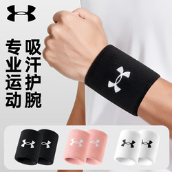 Under Armour Sports Wristbands for Men, Fitness Bench Press, Basketball Wrist Protection Sleeves, Women's Badminton and Tennis Anti-Sprain